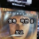 영화미용실 네이버블로그