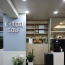 이튼 골프&연습장 | 서울 광진구 자양동 스크린골프 이튼 골프연습장 주차 후기 인근지하철