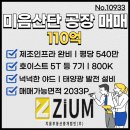 호이스트구내식당