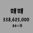 원주이지더원3차공인중개사사무소 이미지