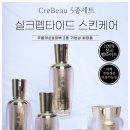 끄레뷰 - 서귀포시 중앙로 197 | 끄레뷰