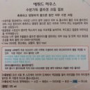 [에뛰드] 콜라겐 가득 국민 수분크림 점보사이즈! :: 수분가득 콜라겐 크림 점보 / 한정판매 이미지