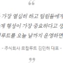 ㈜개항마을 이미지