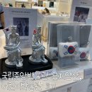 신라미소병원 | 9개월 아기와 국립중앙박물관 어린이박물관 관람후기(뮤지엄샵 뮷즈, 데굴데굴 놀이터)