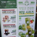 파머스빈 이미지
