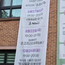 수봉국악회관 이미지