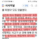 안철수도 조만간 사퇴할 듯 이미지