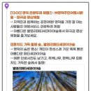 (주)영덕주민여행사 맑음 | 체험" “몸과 마음을 숨결로 씻다” 영덕관광두레체험 (주)영덕주민여행사맑음, (주)테마캠프여행사 함께