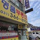 남양시티공인중개사사무소 네이버블로그