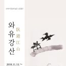 이중섭미술관 이미지