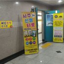 네비게이터타로 카페 | 밀양 철학관 혜림 철학원에 사주보러 다녀왔어용 :-D