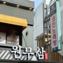 CU잠실방이점 이미지