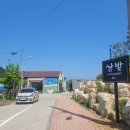 삼밭카페