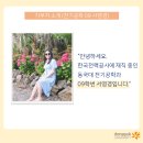 동문전기 이미지