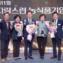 영농조합 이미지