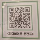 서신동-07(서신동 주민센터 도서관) | (강남본한의원) 럭키아파트 건너편 린다이어트 할인행사 한의원 방문후기
