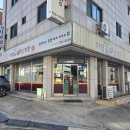 야탑골한방삼계탕 | 분당 삼계탕 맛집 야탑골한방삼계탕 진한 한방 국물 부드러운 닭고기 기력 회복