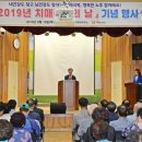 고흥군 치매안심센터 이미지