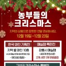 농부상회 이미지