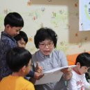 강내지역아동센터 이미지