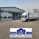 문산부동산중개사무소 이미지