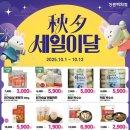 킹콩유통