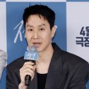정우 근황 이미지