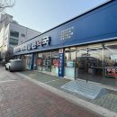 김해제일큰약국 이미지