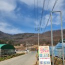 둥이네농장2 이미지