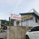 부국자동차정비공업사 네이버블로그