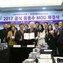 더케이호텔앤리조트(주) 더케이호텔서울 베스트일레븐