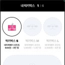 럭키에너지