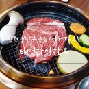반송식육식당 이미지