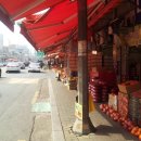 중앙청과마트 이미지