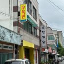 두두대만우육면
