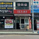 7번가분식 이미지