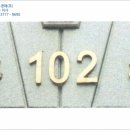 중화동-102 이미지