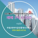 더부자공인중개사사무소 이미지