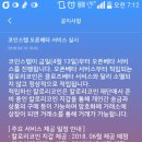 칼로리코인 이미지