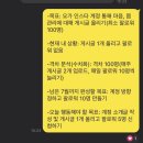 리얼포워드