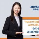 주식회사 베스트칩 이미지