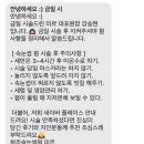 청주속눈썹펌 미르 네이버블로그