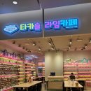 세븐일레븐고양점 이미지