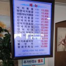 예가낙지마을 이미지