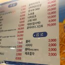 포장특호