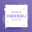 더블유더블유컴퍼니 이미지