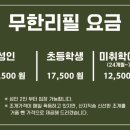 내방역 3번출구 앞 이미지