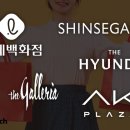 롯데수성