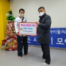 한국체대 중앙태권도 이미지