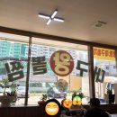 대구왕뽈찜원평남통점 | 구미 원평동 구미역 뒤 대구뽈찜 점심에 먹었어요